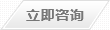 燃?xì)饩W(wǎng)帶爐淬火生產(chǎn)線(xiàn)